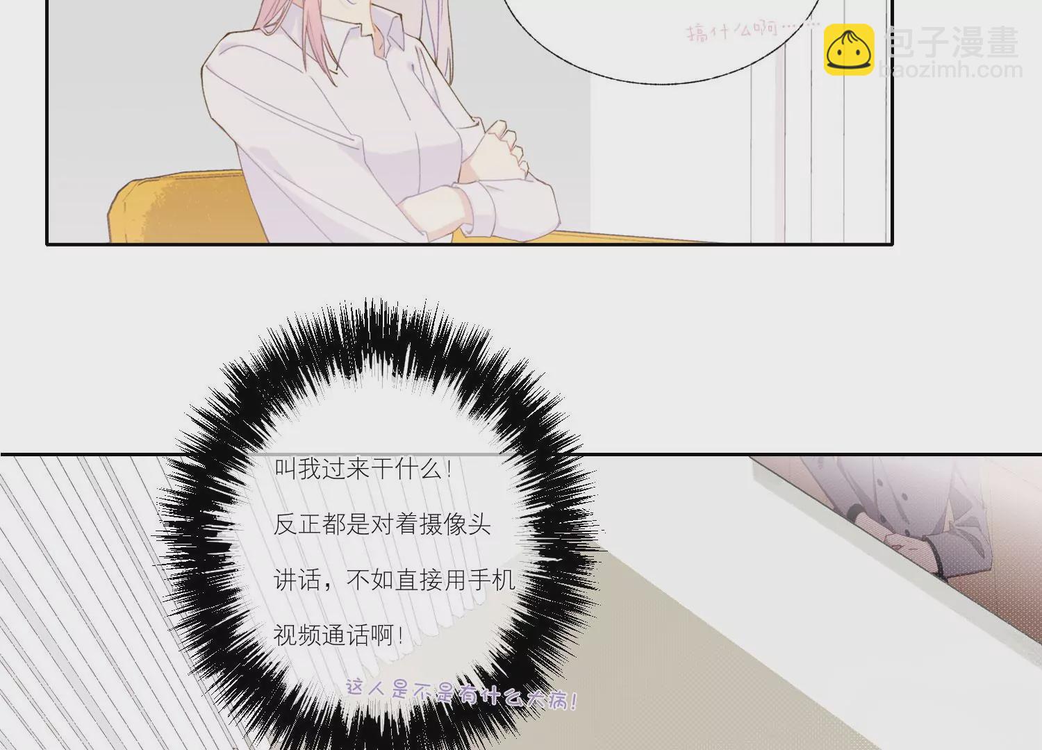 第67话 重归于好(1/2)-第67话