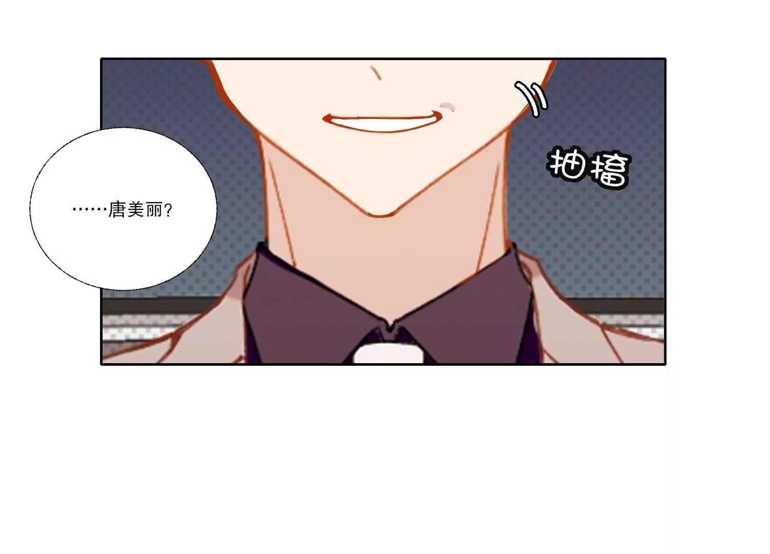 第67话 重归于好(1/2)-第67话