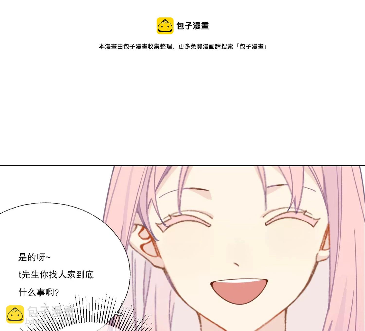 第67话 重归于好(1/2)-第67话