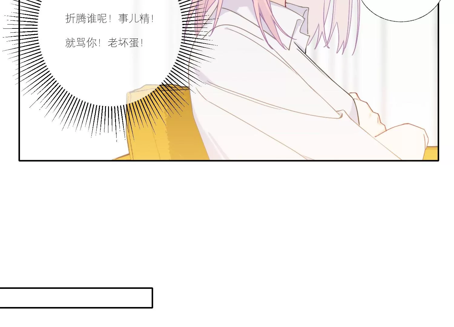 第67话 重归于好(1/2)-第67话