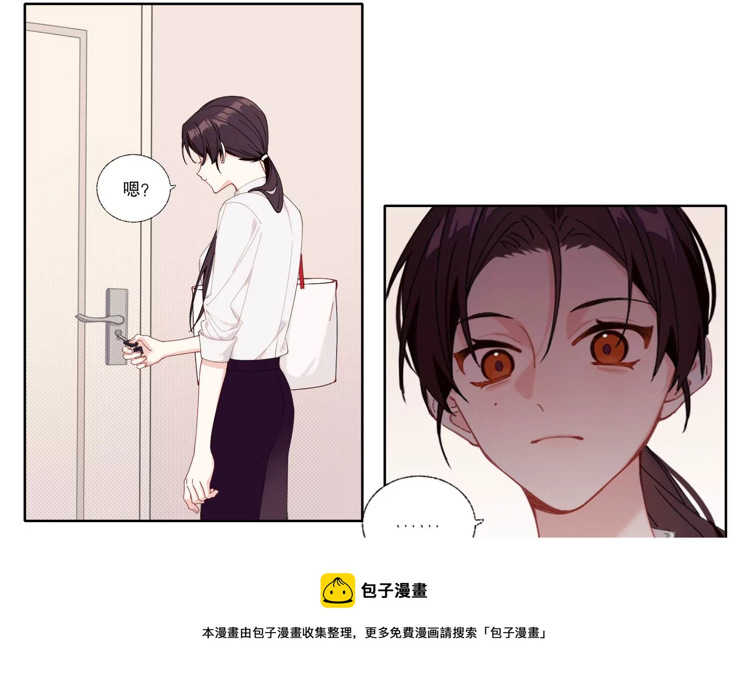 第67话 重归于好(1/2)-第67话