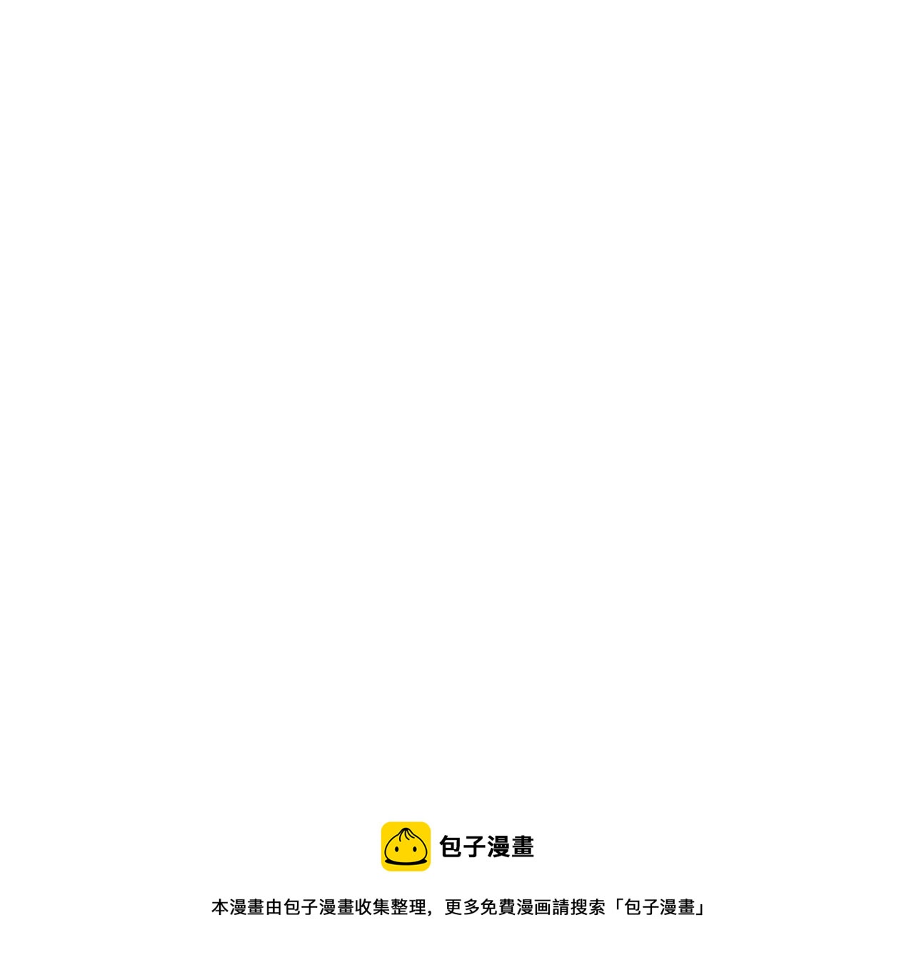 第67话 重归于好(1/2)-第67话