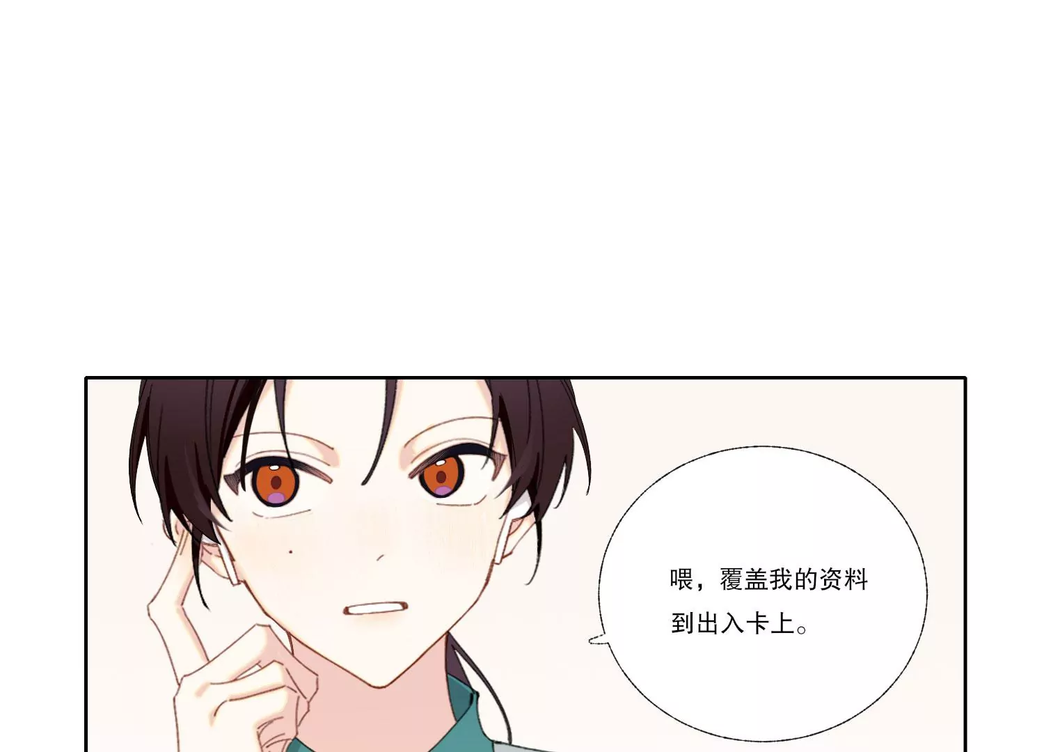 第67话 重归于好(1/2)-第67话