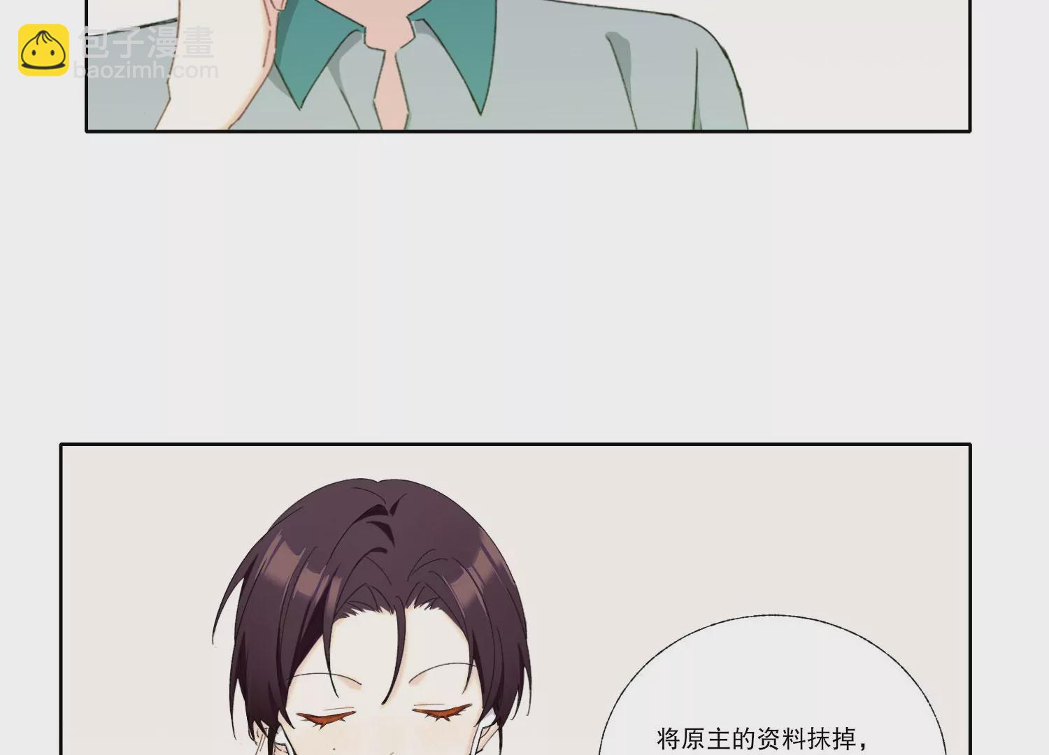 第67话 重归于好(1/2)-第67话