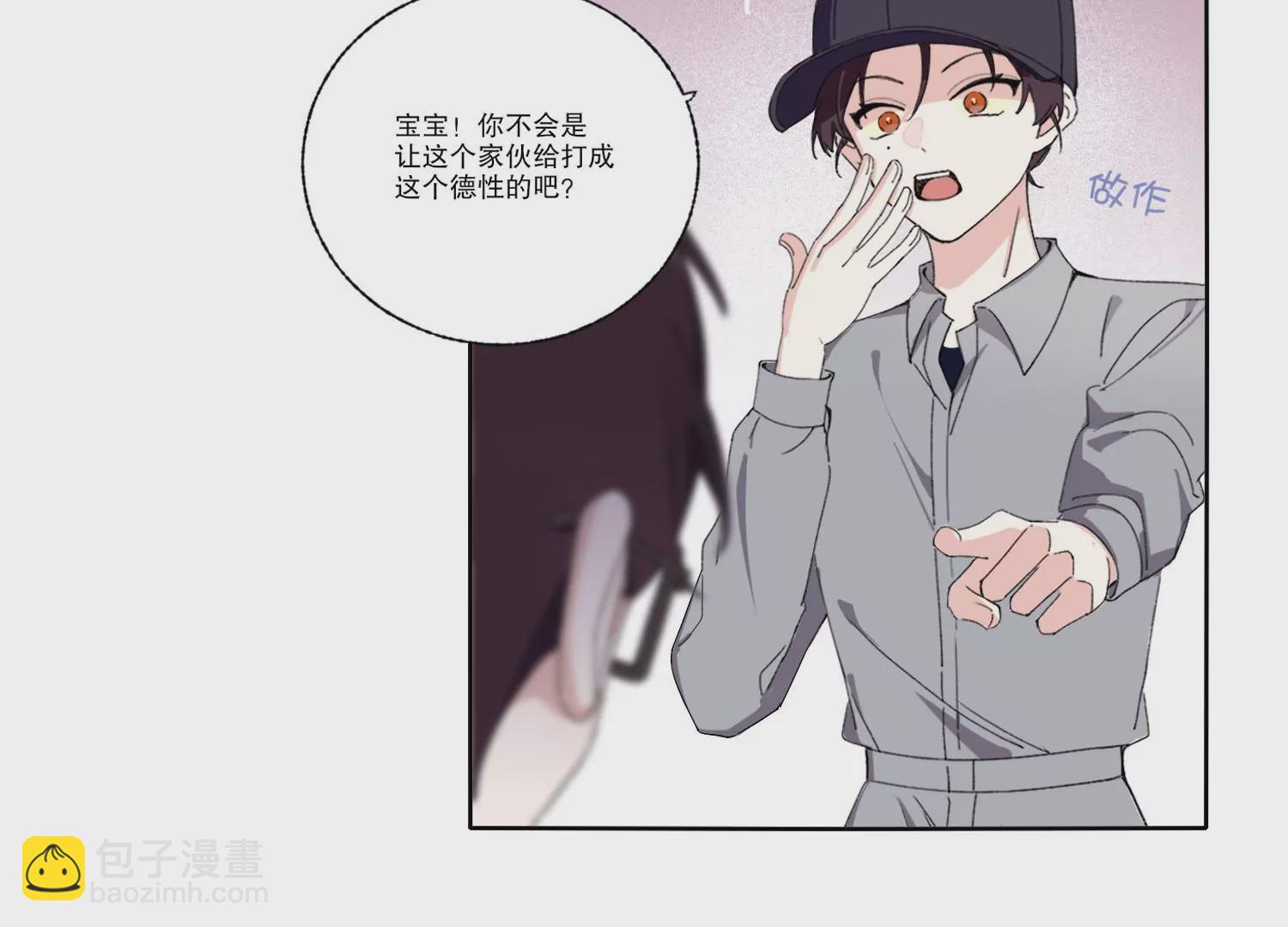 第69话 算计(1/2)-第69话