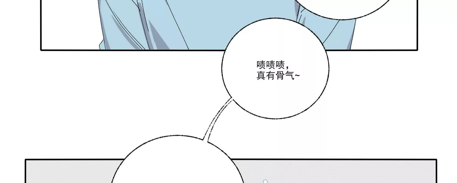 第69话 算计(1/2)-第69话