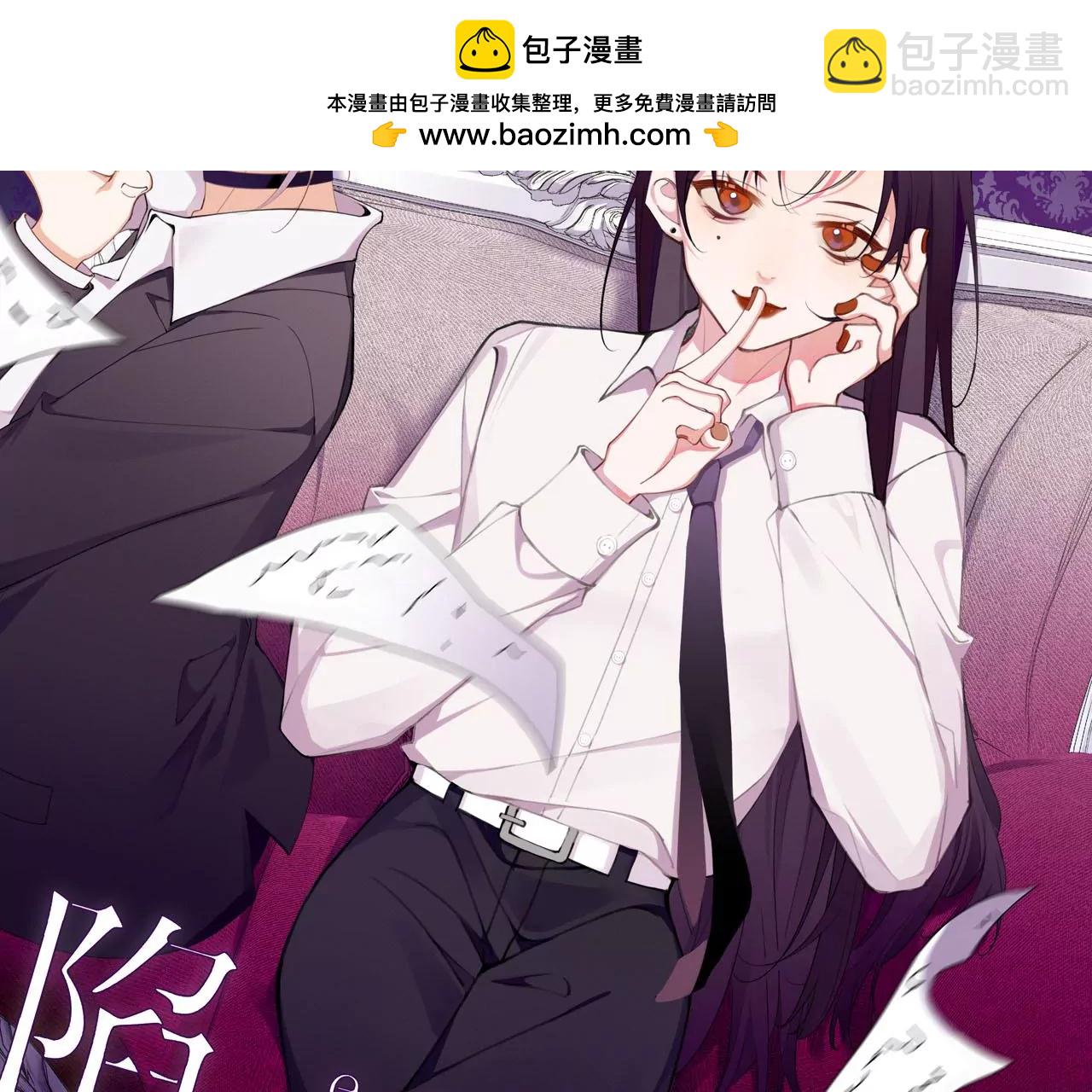 第69话 算计(1/2)-第69话