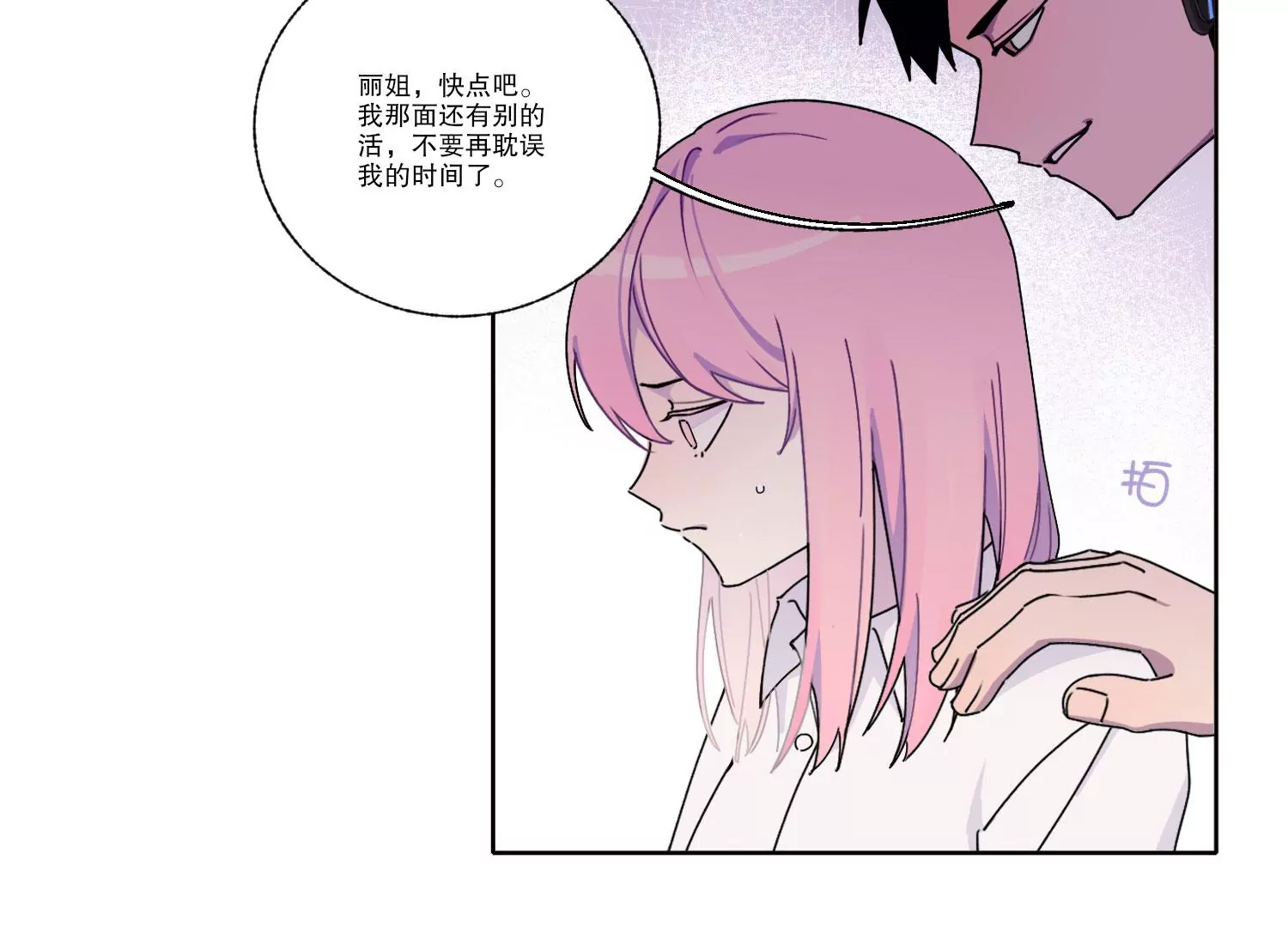 第69话 算计(1/2)-第69话