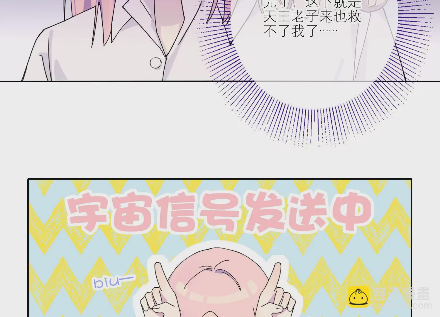 第69话 算计(1/2)-第69话