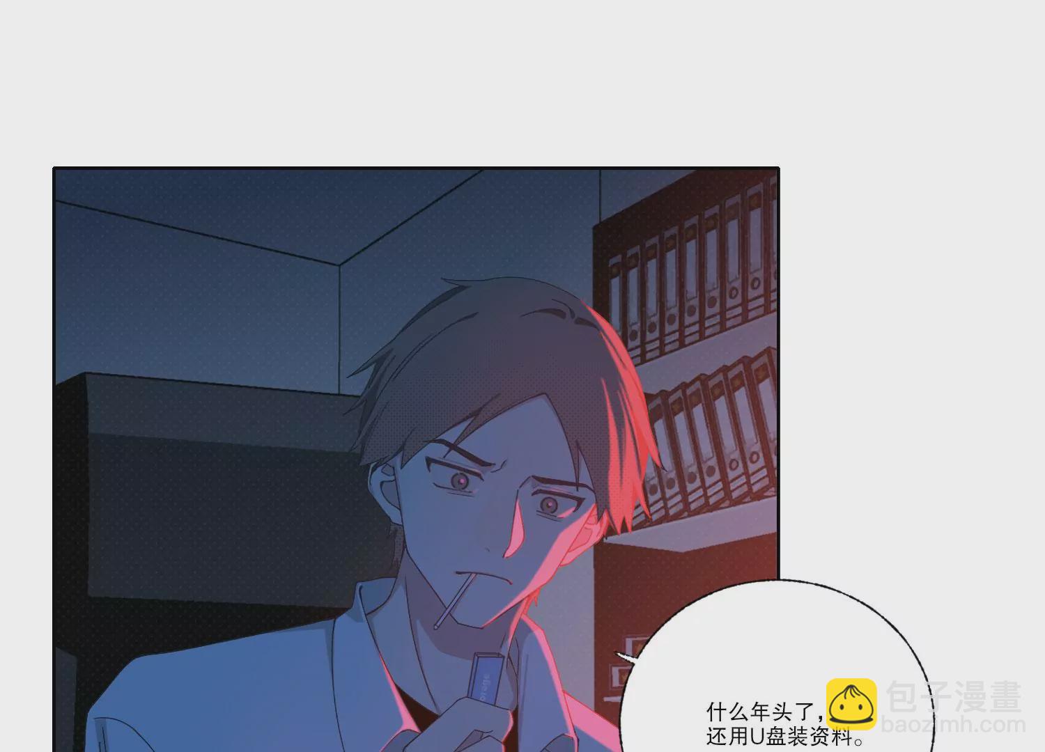 第69话 算计(1/2)-第69话