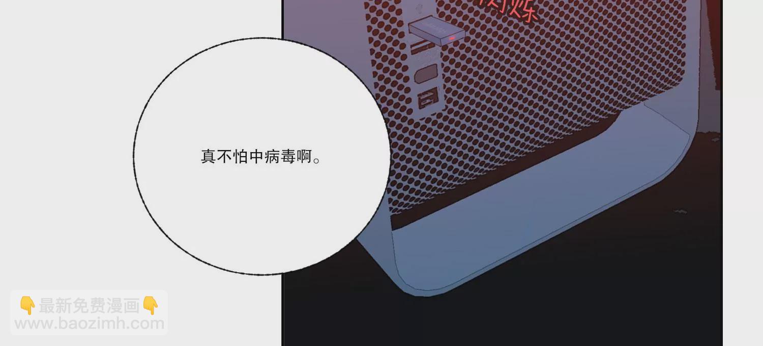 第69话 算计(1/2)-第69话