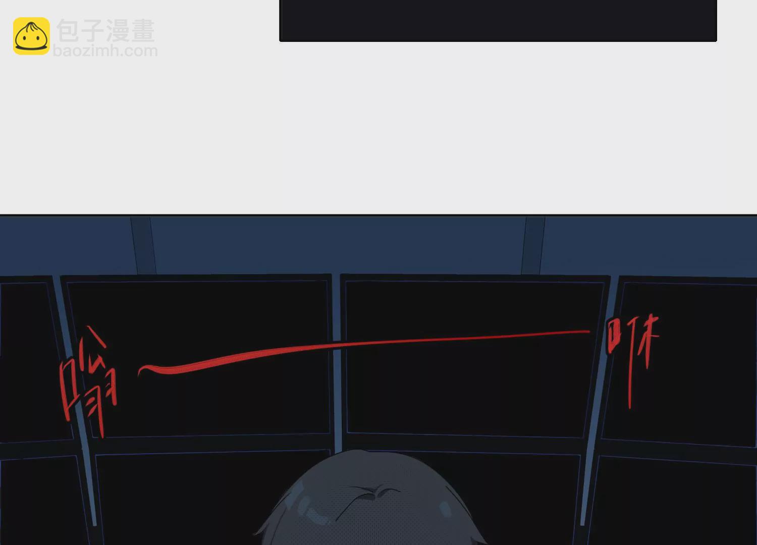 第69话 算计(1/2)-第69话