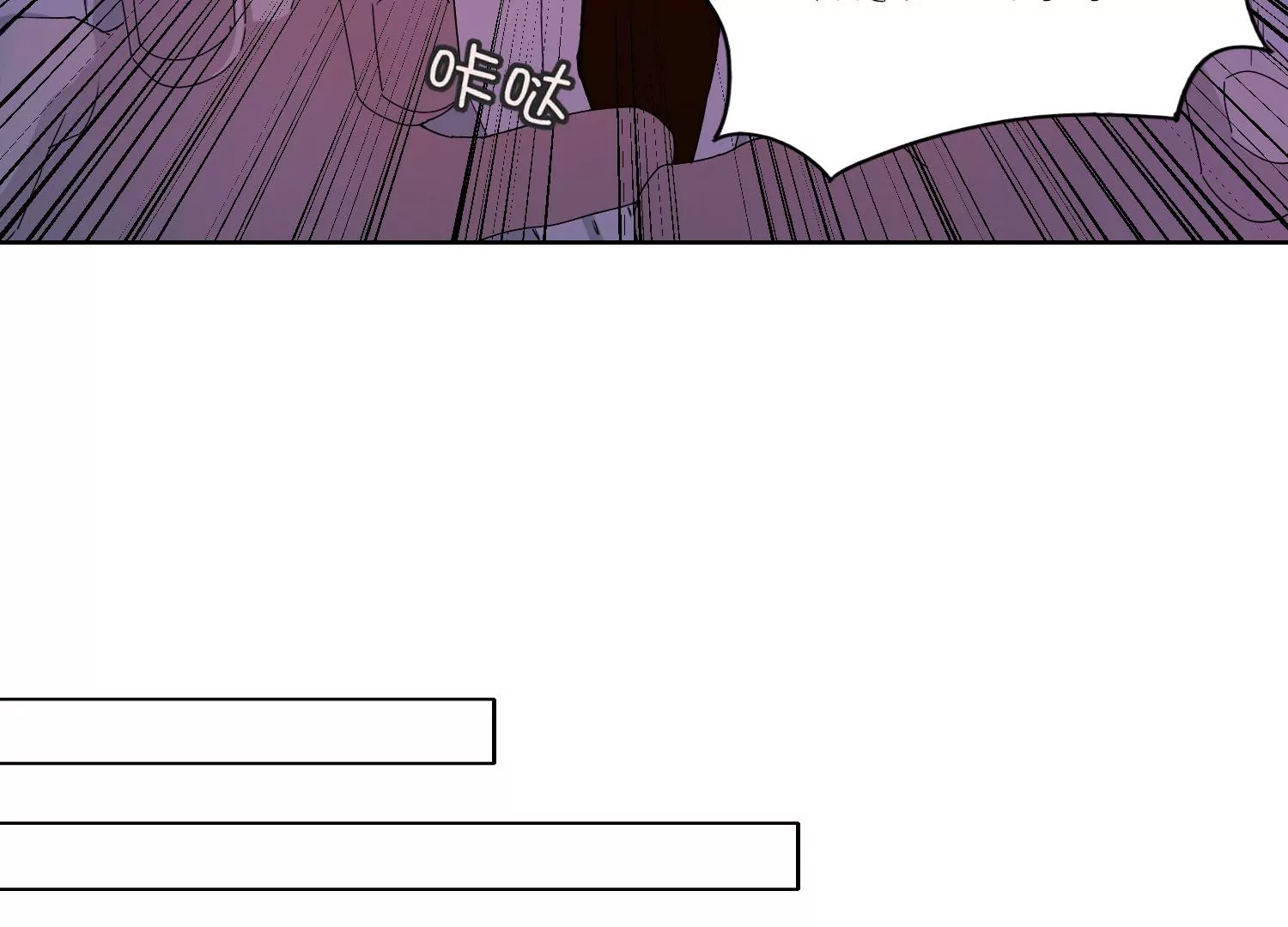 第69话 算计(1/2)-第69话