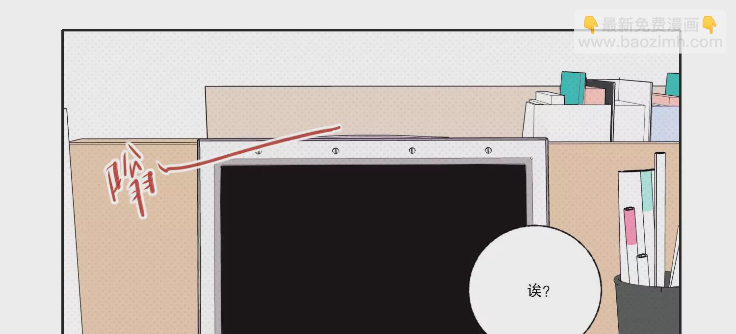 第69话 算计(1/2)-第69话