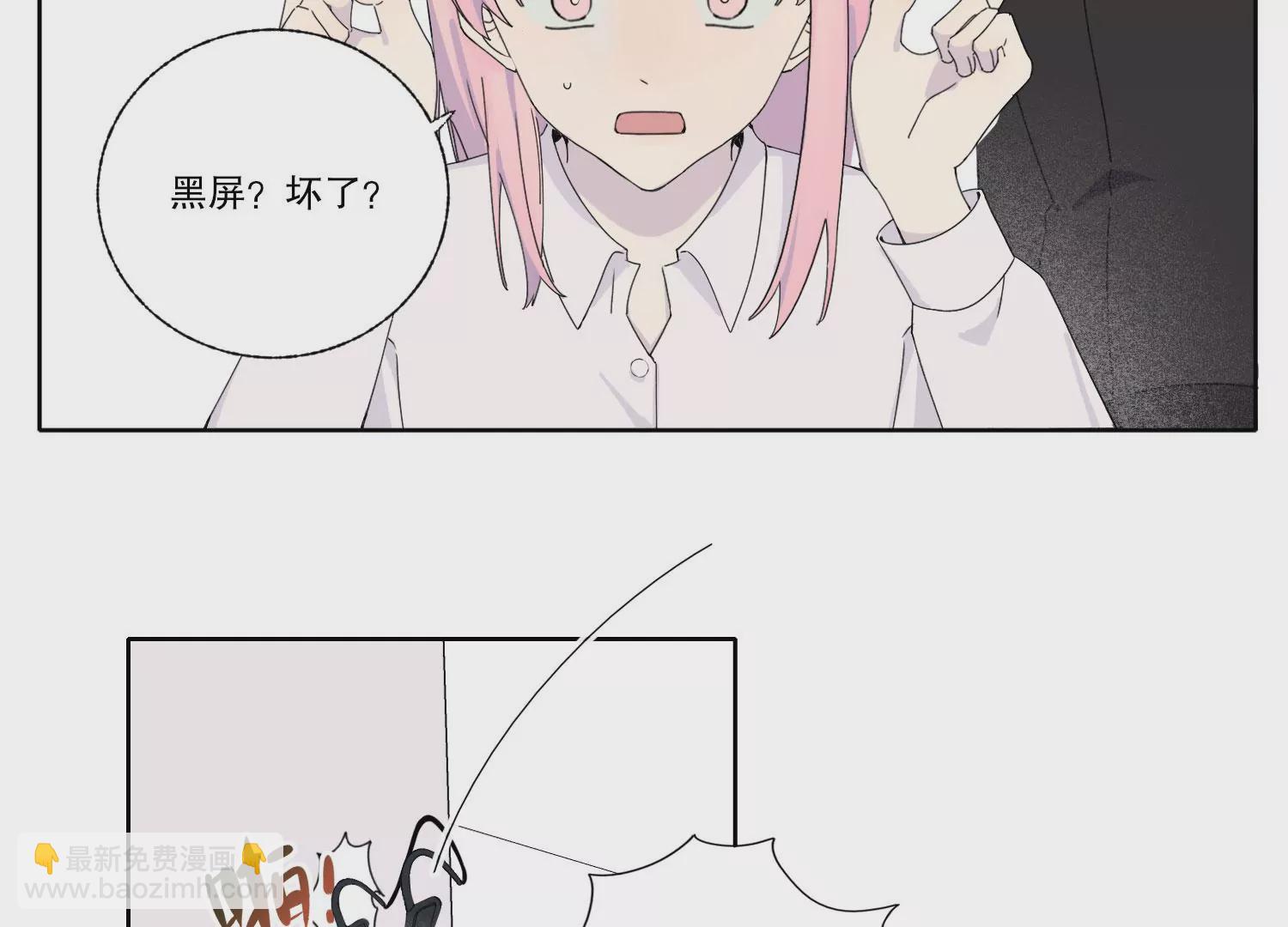 第69话 算计(1/2)-第69话