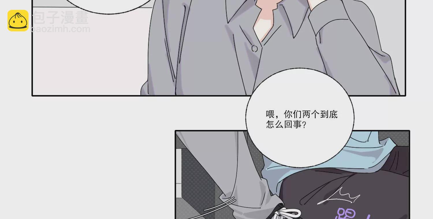 惡女陷阱 - 第69話 算計(1/2) - 7