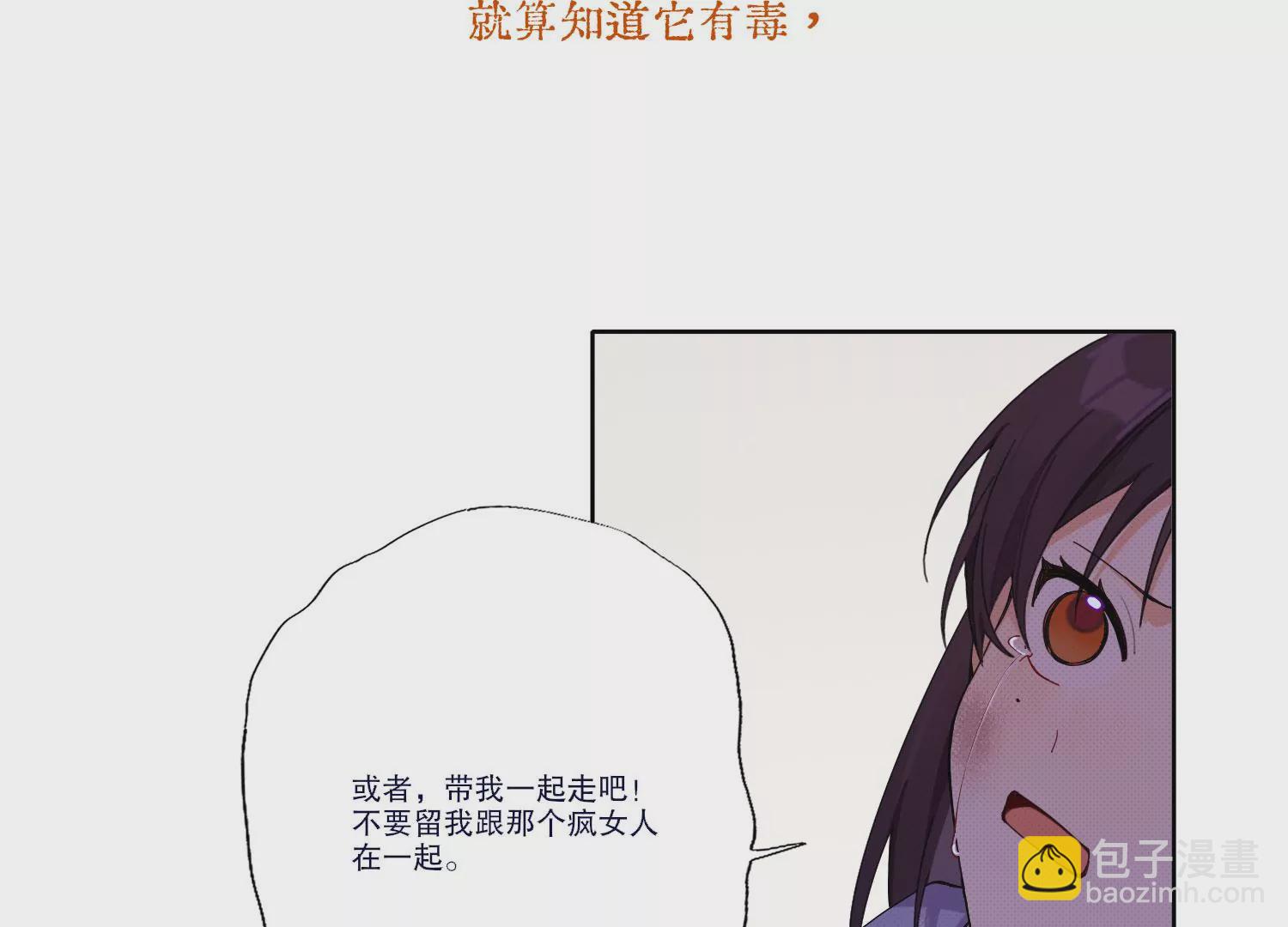 第71话 我会一直陪着你(1/4)-第71话