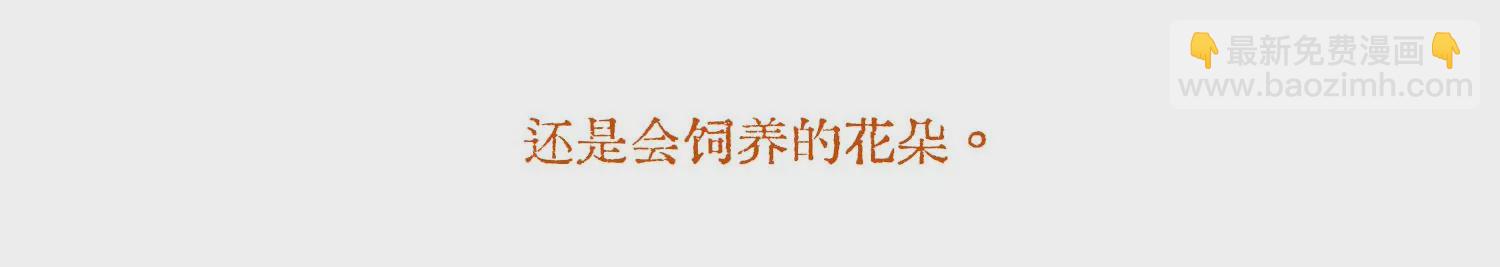 第71话 我会一直陪着你(1/4)-第71话