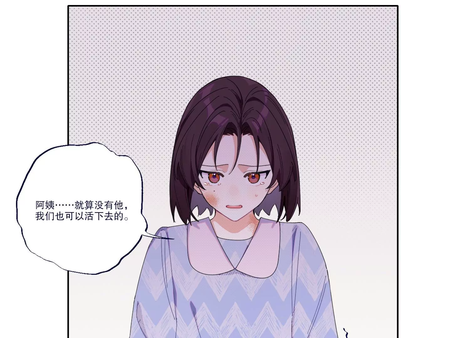 第71话 我会一直陪着你(1/4)-第71话