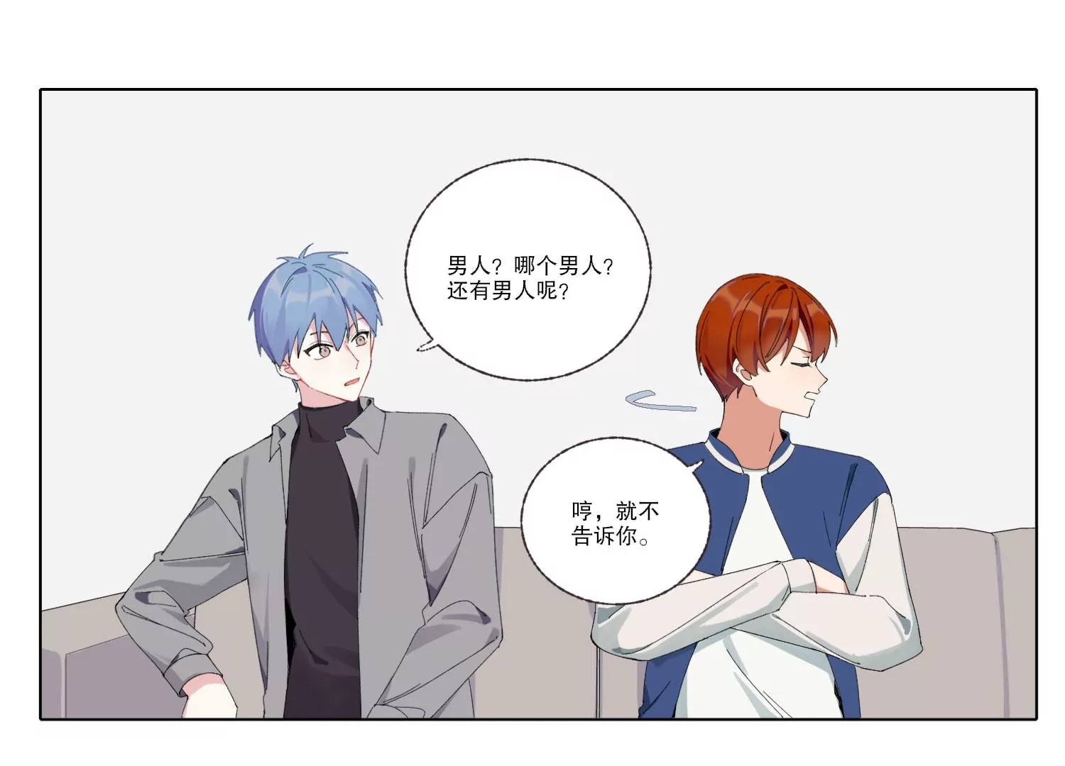 第71话 我会一直陪着你(1/4)-第71话