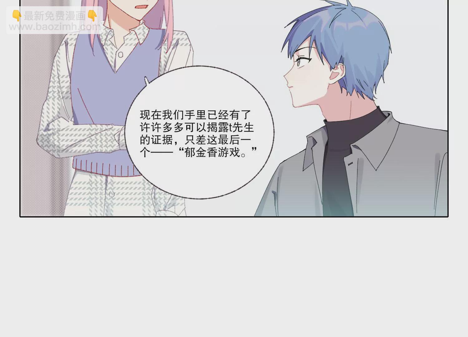 第71话 我会一直陪着你(1/4)-第71话