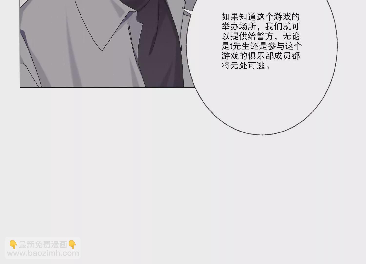 第71话 我会一直陪着你(1/4)-第71话