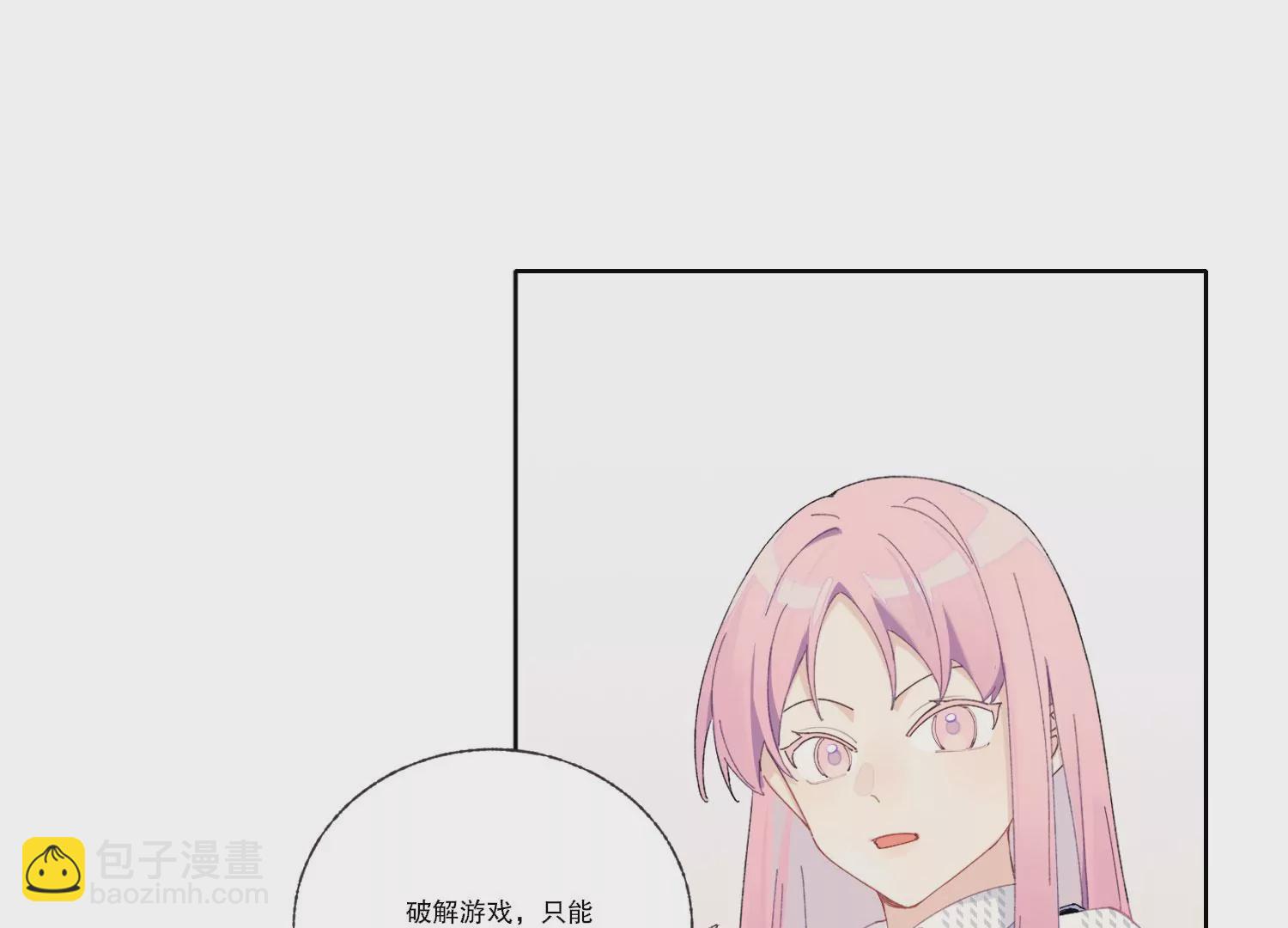 第71话 我会一直陪着你(1/4)-第71话