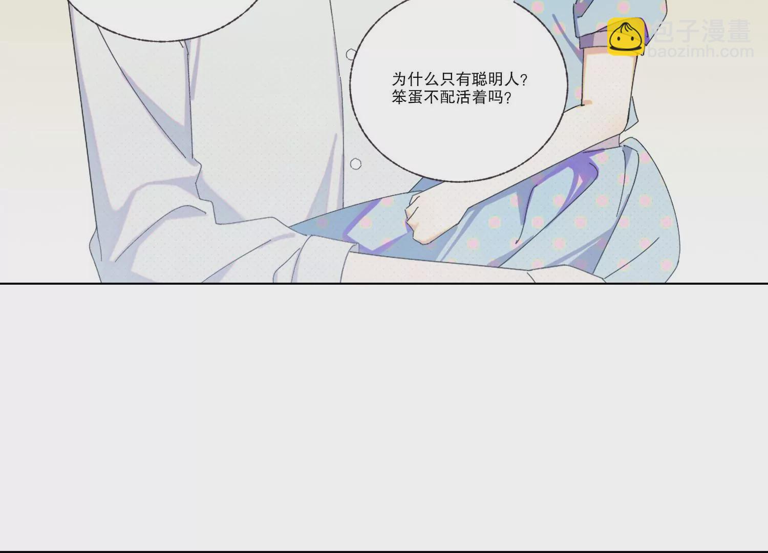 第71话 我会一直陪着你(1/4)-第71话