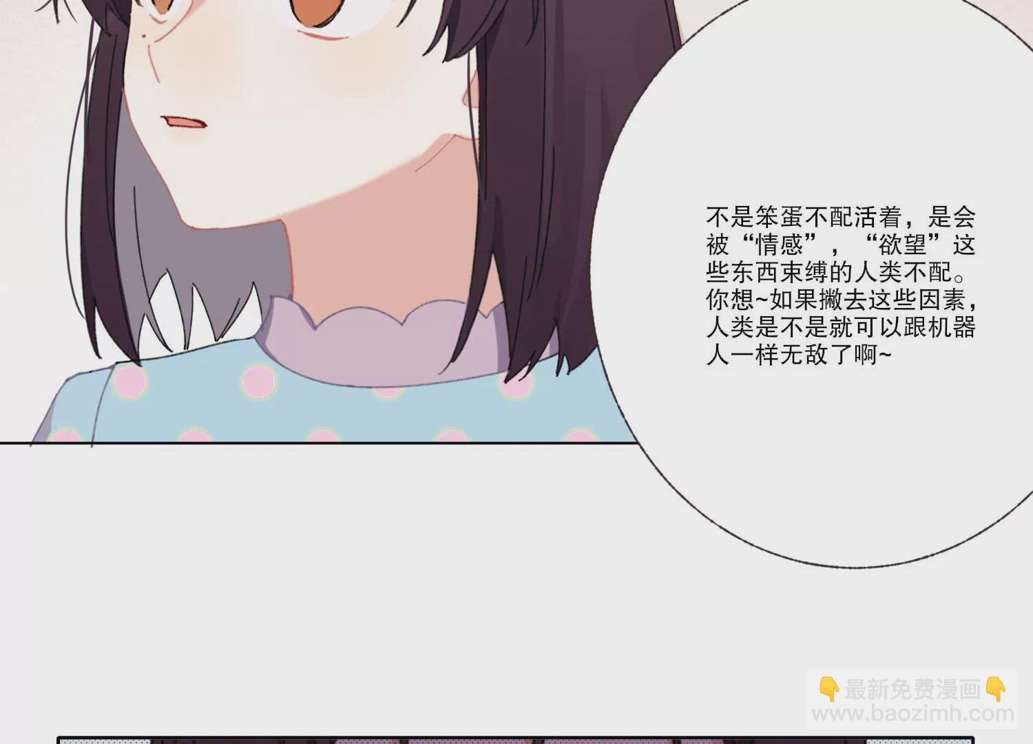 第71话 我会一直陪着你(1/4)-第71话