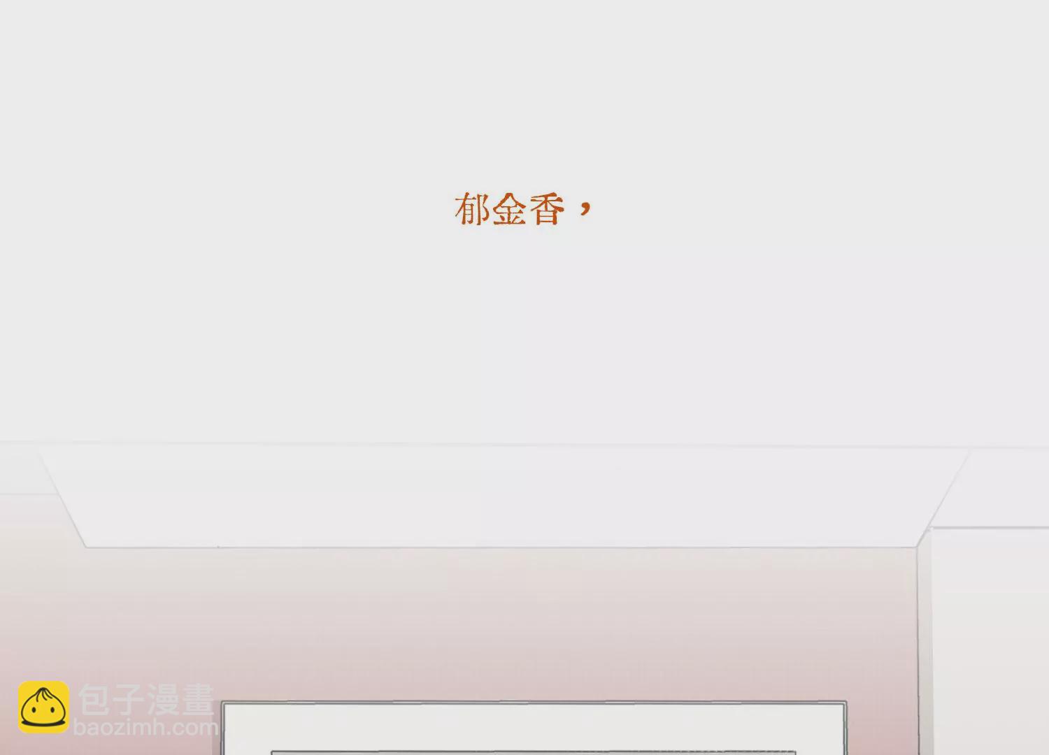 第71话 我会一直陪着你(1/4)-第71话