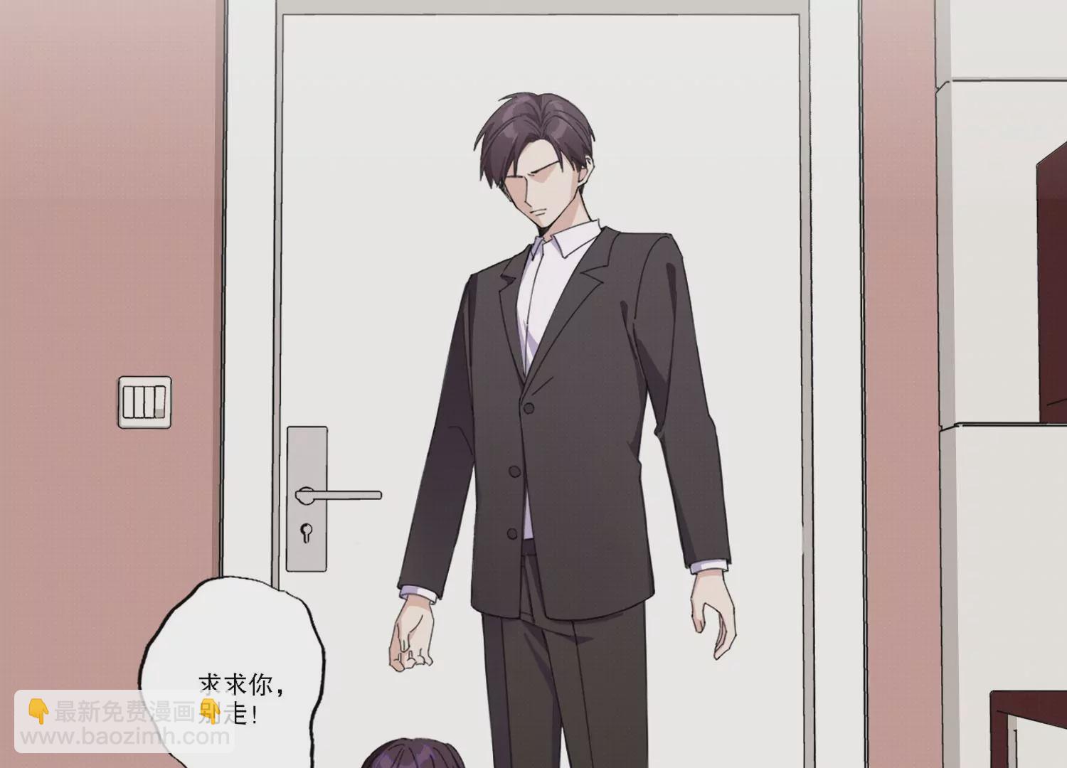 第71话 我会一直陪着你(1/4)-第71话