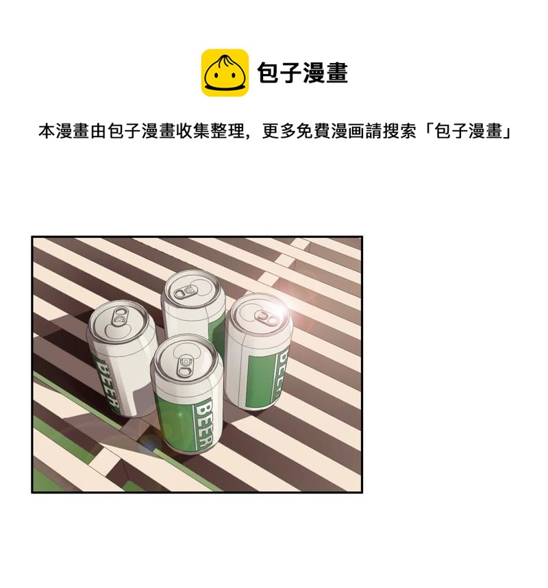 恶女陷阱 - 第8话 绝对不能动真情！(1/3) - 1