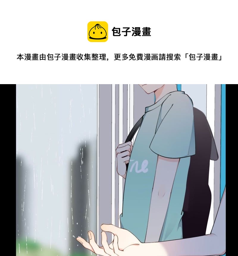 恶女陷阱 - 第8话 绝对不能动真情！(2/3) - 6