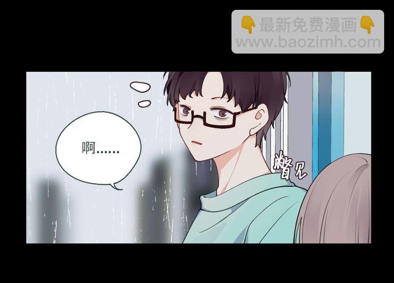 恶女陷阱 - 第8话 绝对不能动真情！(3/3) - 1