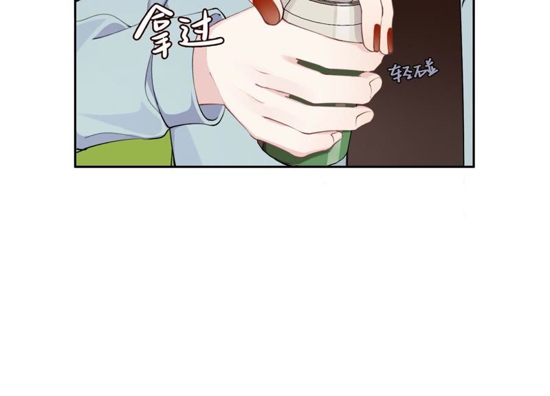 恶女陷阱 - 第8话 绝对不能动真情！(1/3) - 4