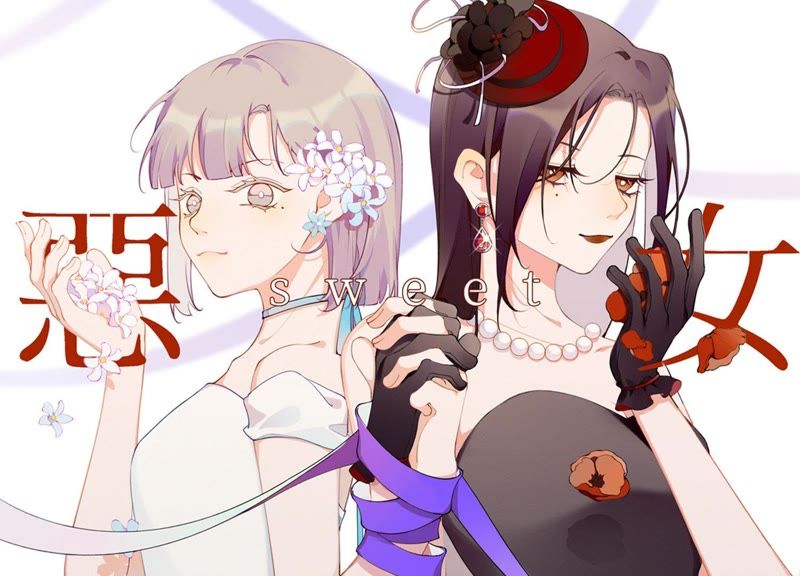 恶女陷阱 - 第8话 绝对不能动真情！(1/3) - 7