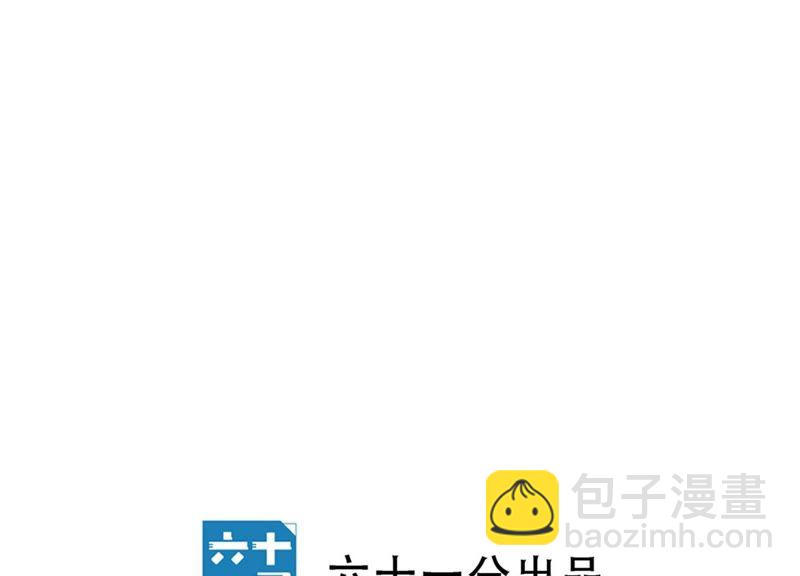 恶女陷阱 - 第8话 绝对不能动真情！(1/3) - 1