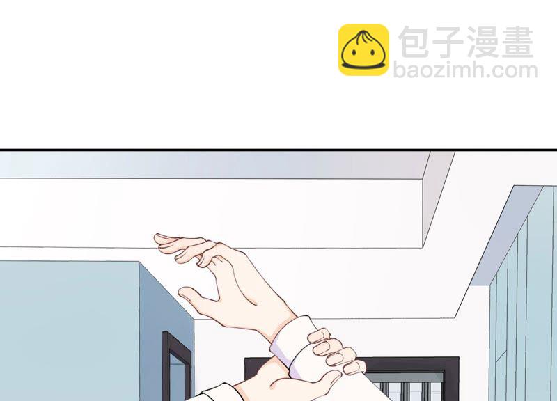 恶女陷阱 - 第8话 绝对不能动真情！(1/3) - 1