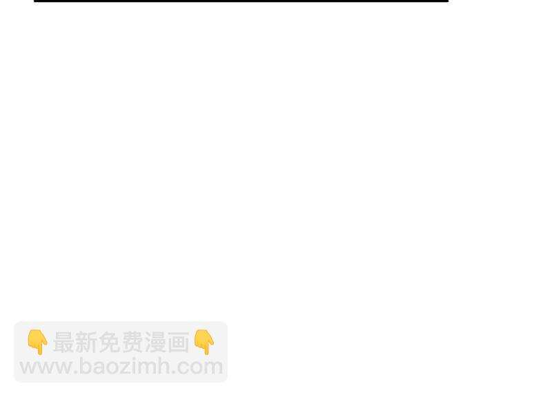 恶女陷阱 - 第8话 绝对不能动真情！(2/3) - 3