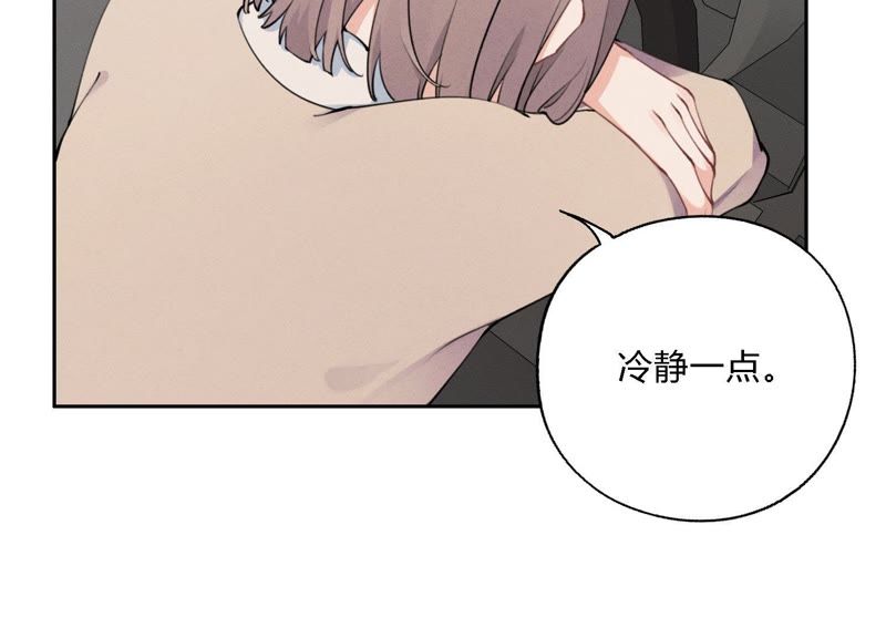 恶女陷阱 - 第8话 绝对不能动真情！(2/3) - 8