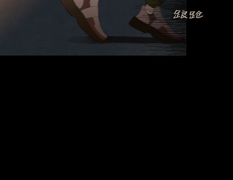 恶女陷阱 - 第8话 绝对不能动真情！(2/3) - 1