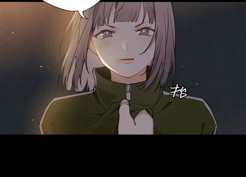 恶女陷阱 - 第8话 绝对不能动真情！(2/3) - 6