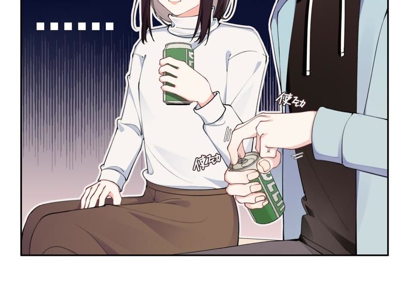 恶女陷阱 - 第8话 绝对不能动真情！(1/3) - 8