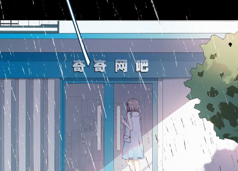 恶女陷阱 - 第8话 绝对不能动真情！(2/3) - 4