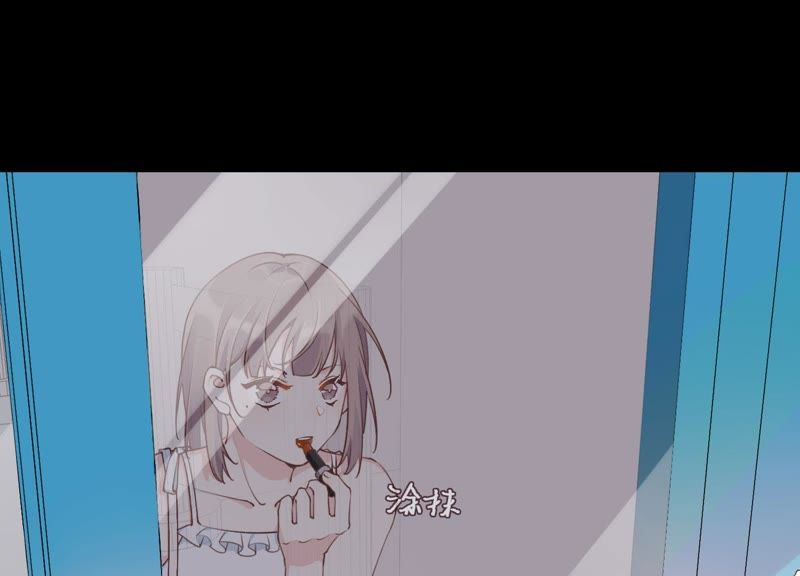 恶女陷阱 - 第8话 绝对不能动真情！(2/3) - 1