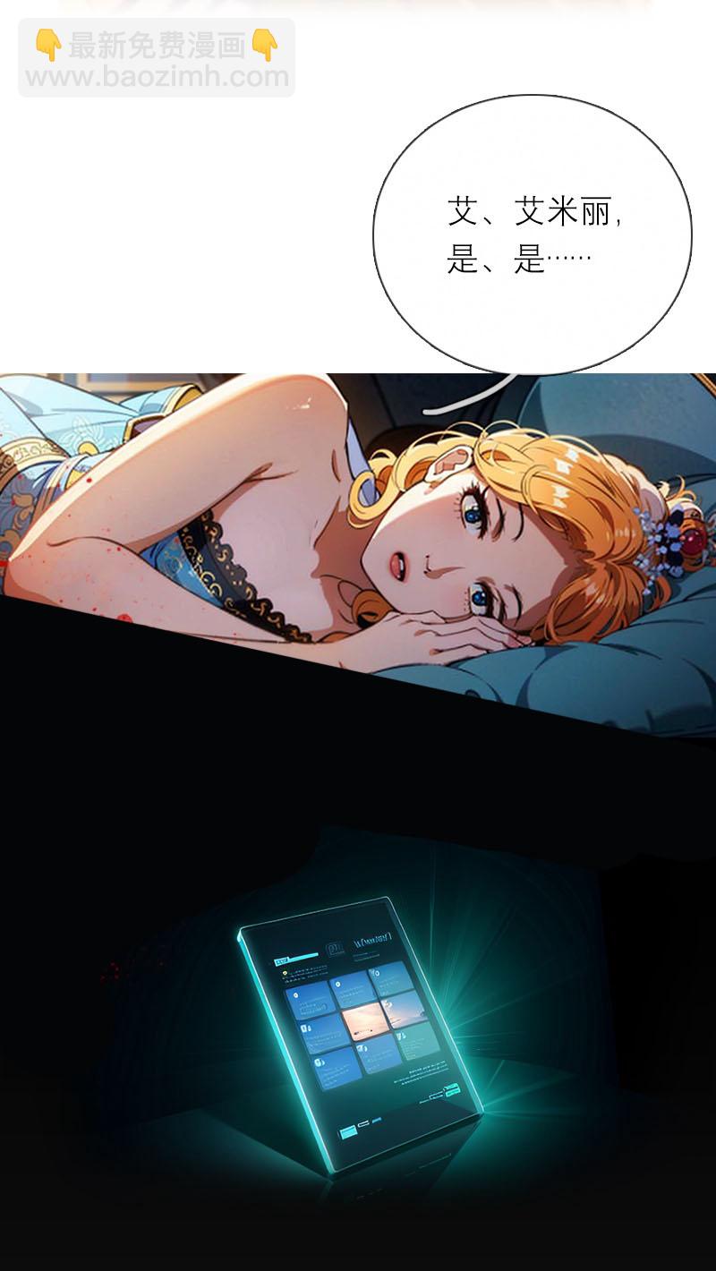 第2话 重生之梦-第1话