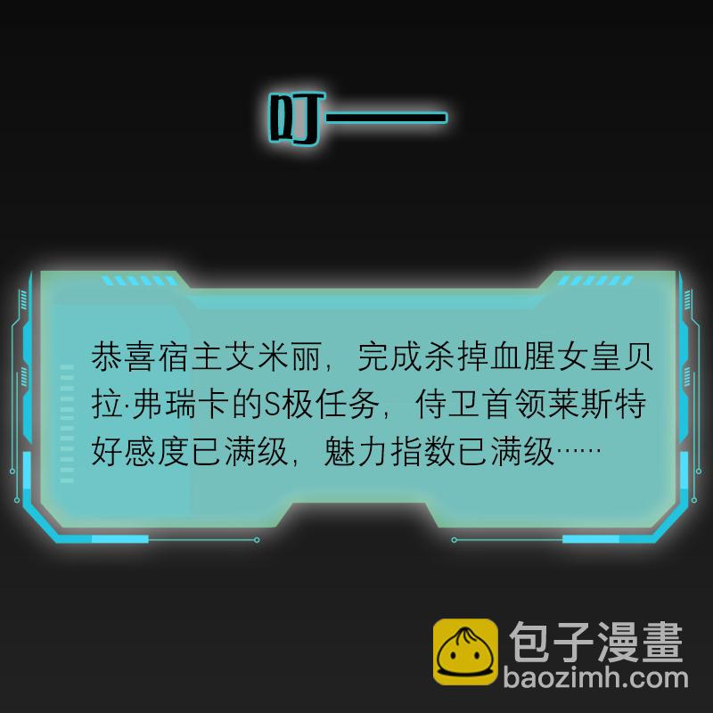 第2话 重生之梦-第1话