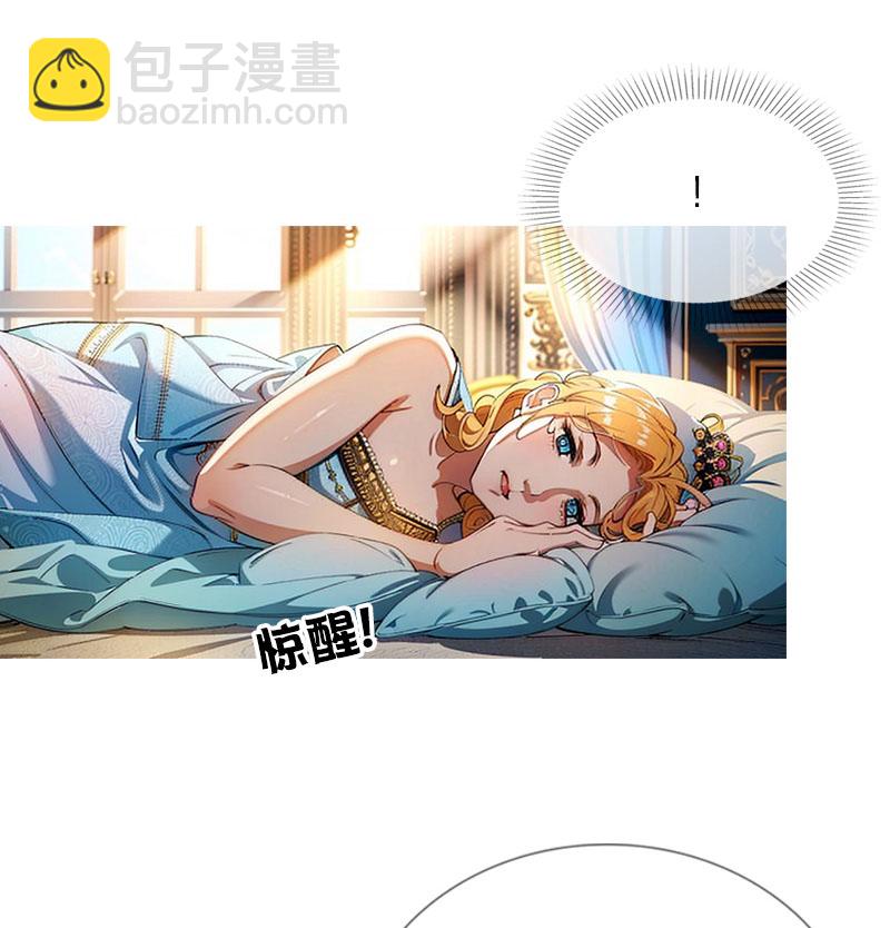 第2话 重生之梦-第1话