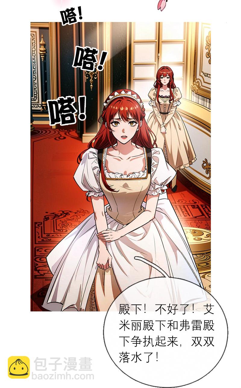 第2话 重生之梦-第1话