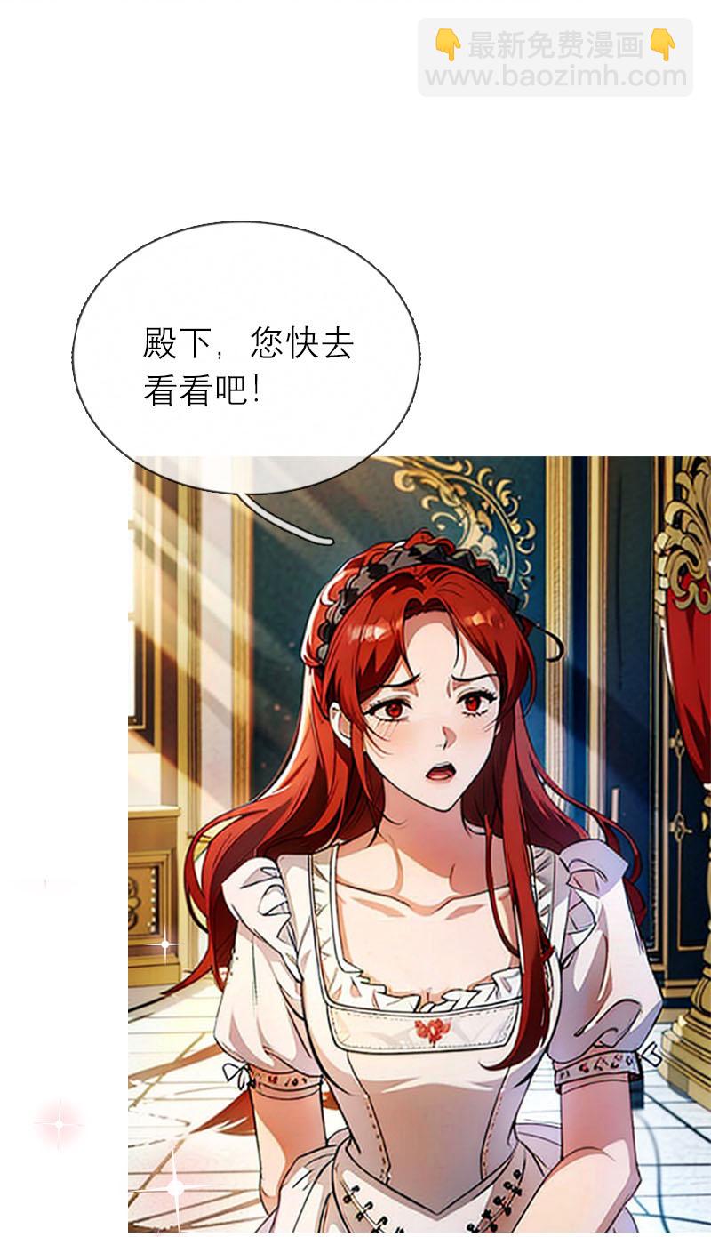 第2话 重生之梦-第1话